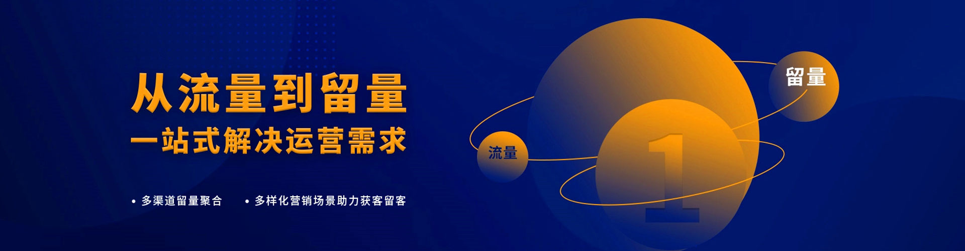 怒江百度代理开户