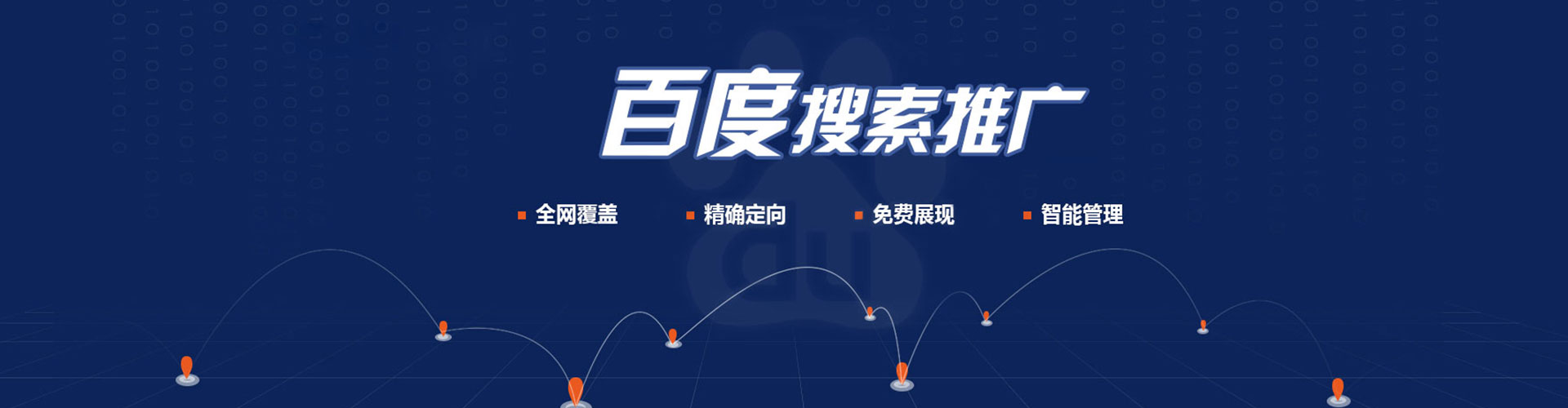 怒江渠道开户返点