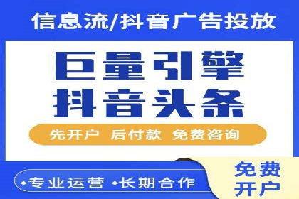 信息流广告如何助力品牌实现精准营销