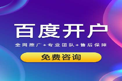 某行业SEM代运营实战经验分享