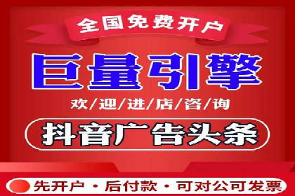 百度推广开户案例解析：如何设置关键词和广告创意